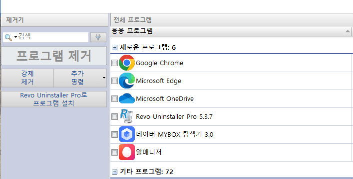 revo 설정에서 한국어로 변경하여 인터페이스가 한국어로 변경 됨